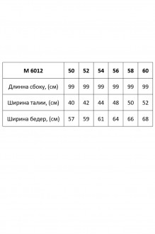Таир-Гранд 6012 #3