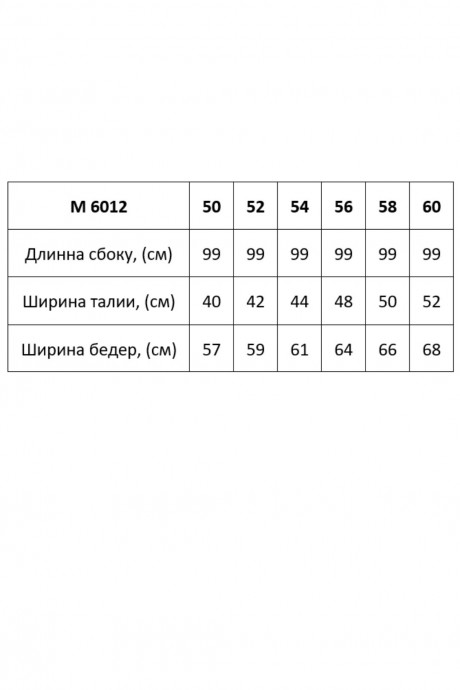Юбка Таир-Гранд 6012 клетка, кофе размер 50-60 #3