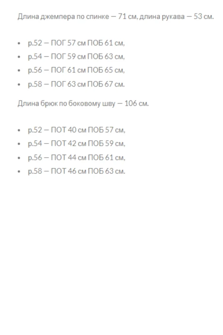 Jurimex 3565 двойка #10