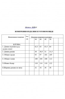 Golden Valley 2229-1 #3