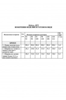 Golden Valley 1073 #2