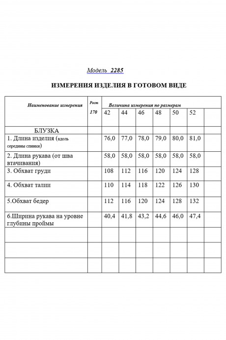 Рубашка Golden Valley 2285 серые тона размер 42-52 #3