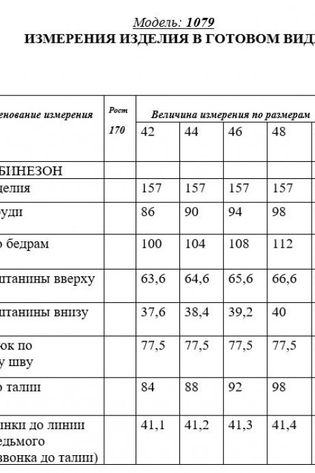 Golden Valley 1079 #4