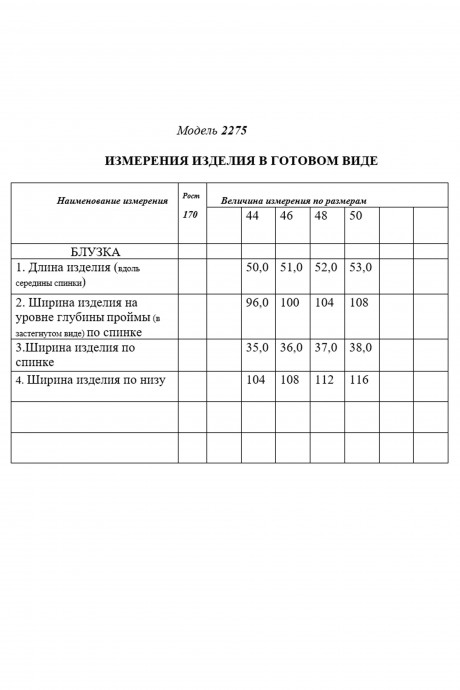 Golden Valley 2275 #3