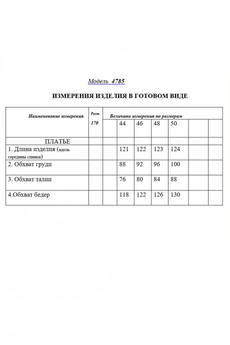 Golden Valley 4785 #2