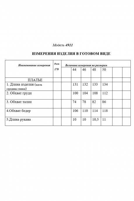 Golden Valley 4911 #5