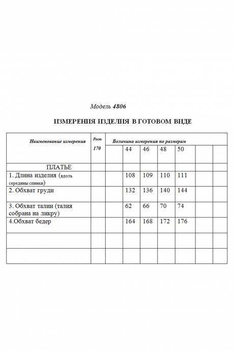 Golden Valley 4806 #2