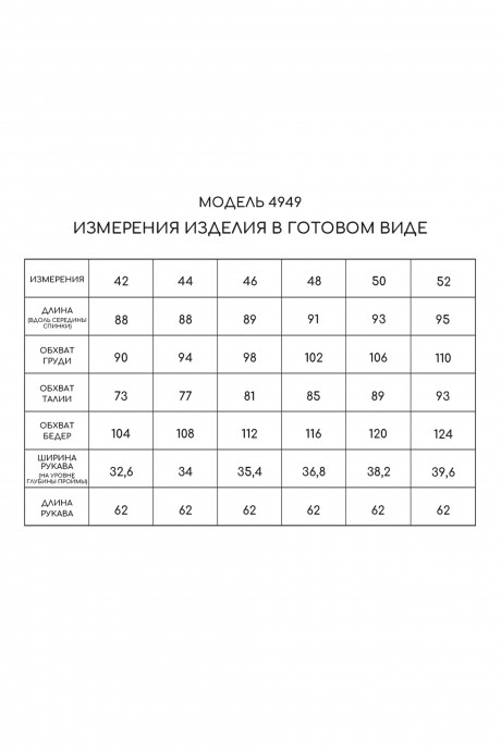 Платье Golden Valley 4949 черный размер 42-52 #4