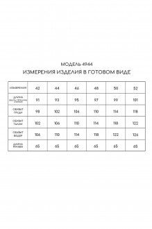 Golden Valley 4944 #5