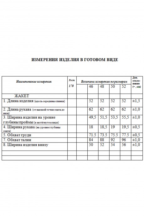 Golden Valley 36256 #6