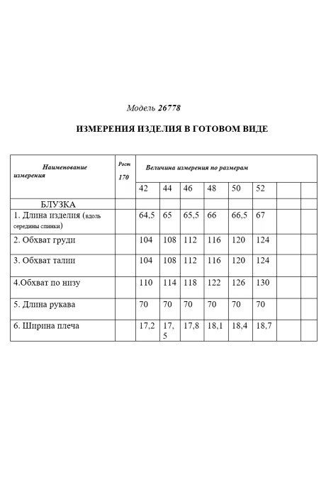 Golden Valley 26778 #5