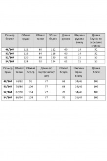 INVITE 6123 двойка #10