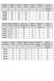 INVITE 6125 тройка #4