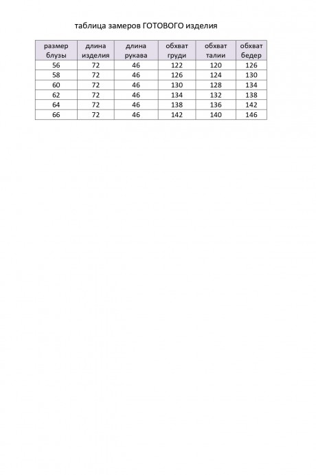 Элль-Стиль 2261 а #6