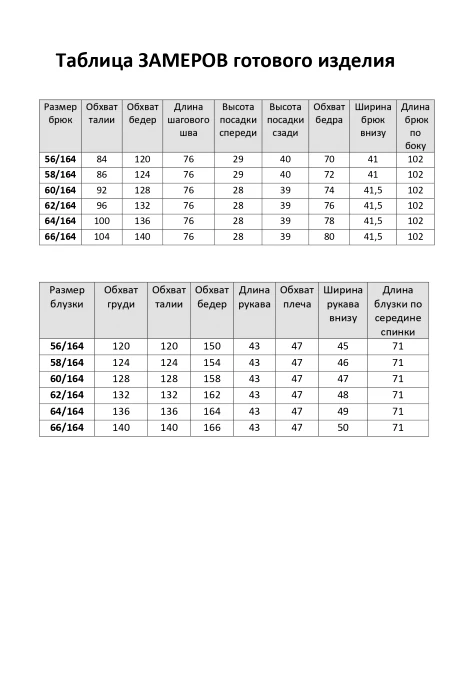 Элль-Стиль 2263 #10