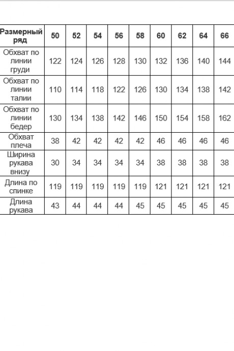 Платье Michel Chic 2073/1 латте размер 50-66 #8