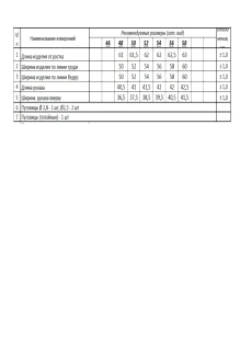 Bonadi 1368 #8