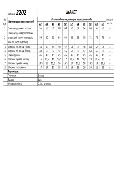 Bonadi 2202 #10