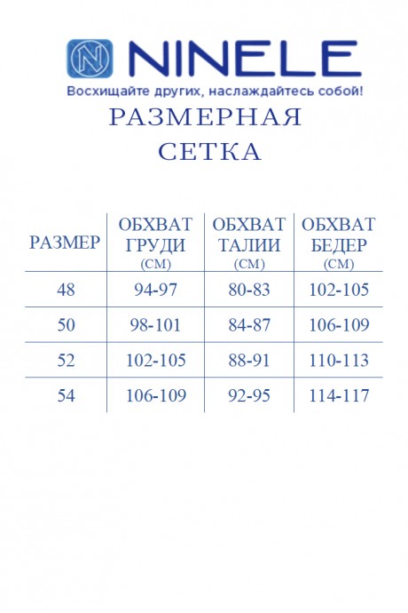 Платье Нинель Шик 2315 темно-синий в горох размер 48-54 #4