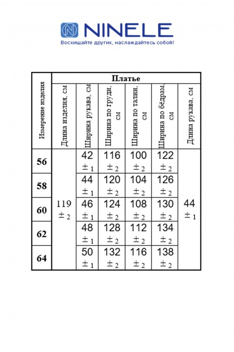 Вечернее платье Нинель Шик 2305 синий размер 56-64 #3