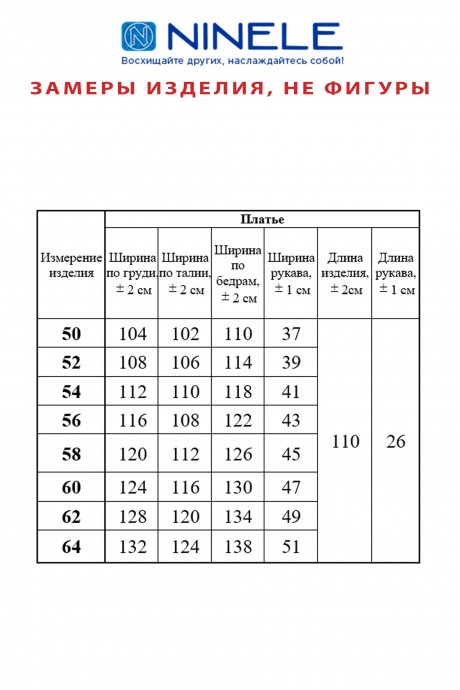 Вечернее платье Нинель Шик 7231 пудра размер 50-64 #3