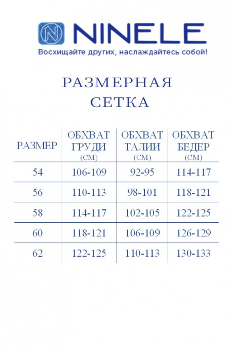 Вечернее платье NINELE (Нинель Шик ) 5919 синий размер 54-62 #3