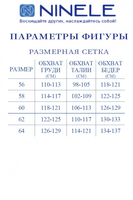 Вечернее платье Нинель Шик 5920 василек размер 56-64 #3