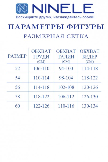 Вечернее платье Нинель Шик 5936 василек размер 52-60 #10