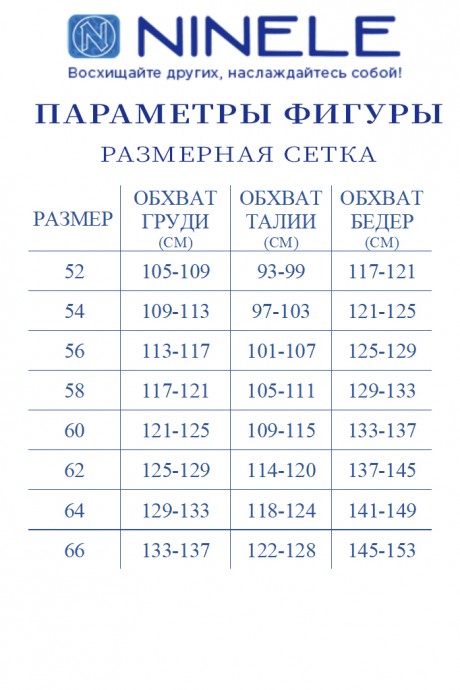 Платье NINELE (Нинель Шик ) 5955 хризантемы размер 52-66 #7