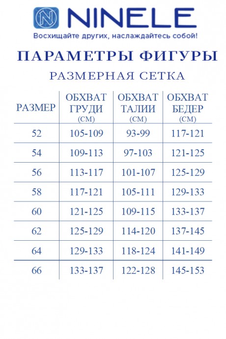 Платье Нинель Шик 5955 хризантемы размер 52-66 #7