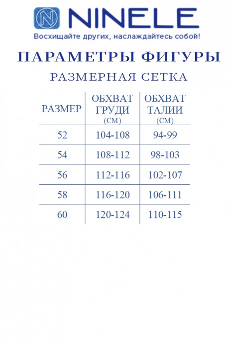 Платье NINELE (Нинель Шик ) 7400 пудра размер 52-60 #5