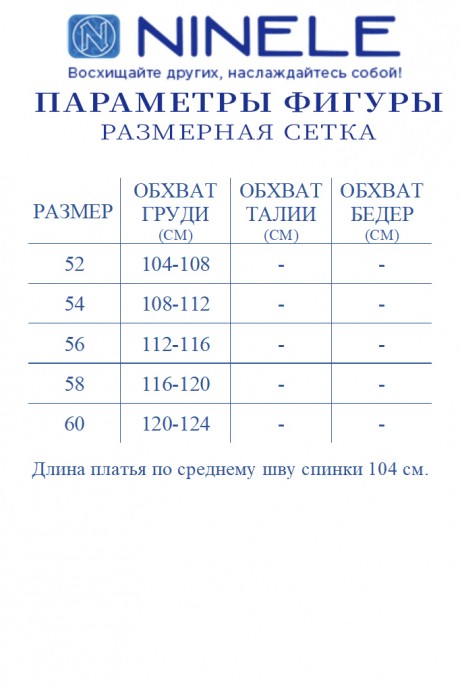 Вечернее платье Нинель Шик 5976 красный размер 52-60 #6