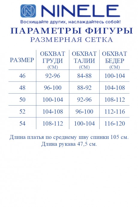 Вечернее платье Нинель Шик 5974 красный размер 46-54 #10