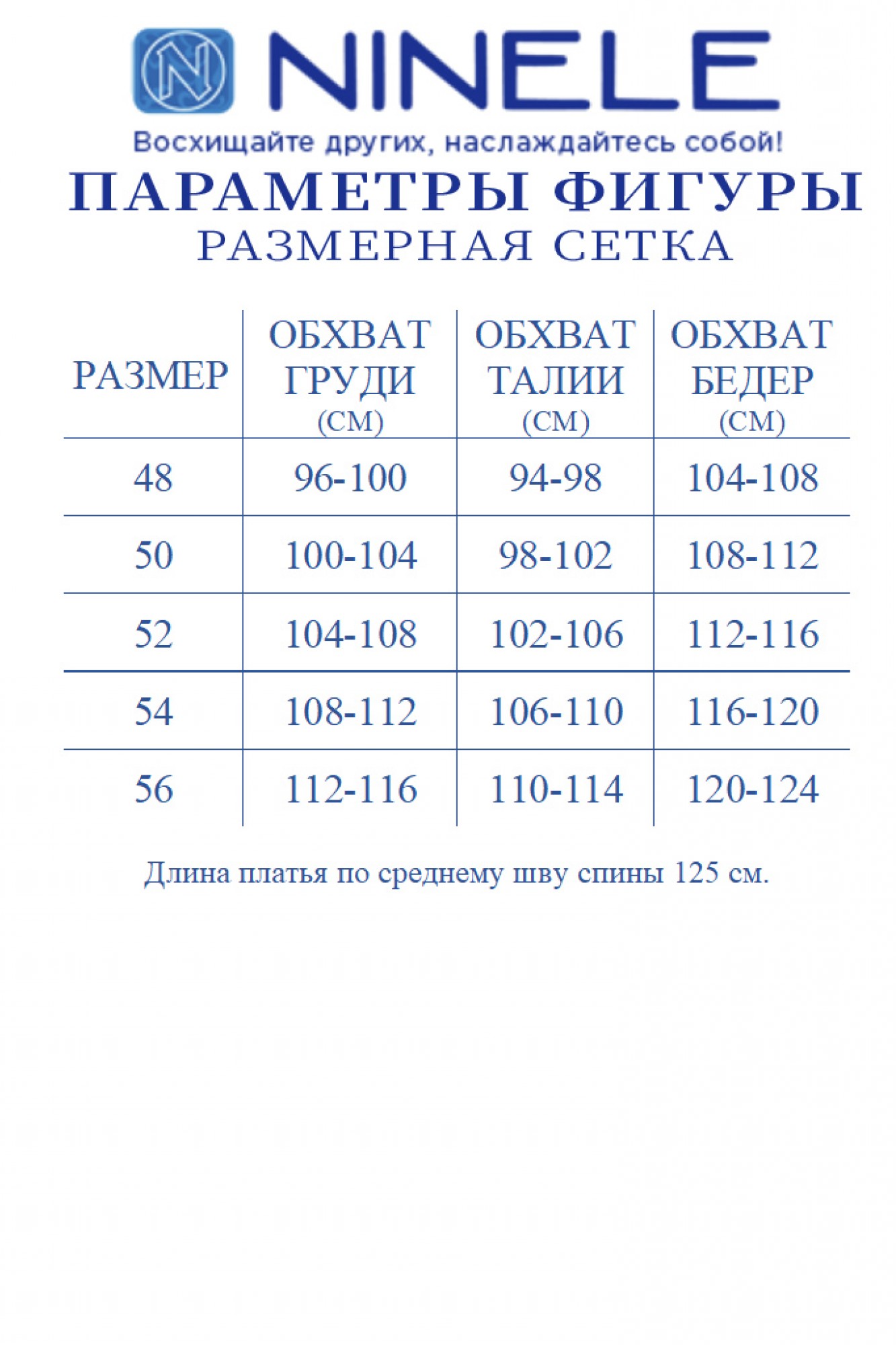 Платье NINELE (Нинель Шик ) 6009 темно-серый в размере 48-56 купить в ...