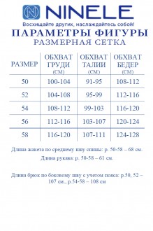 NINELE (Нинель Шик ) 6076 #10