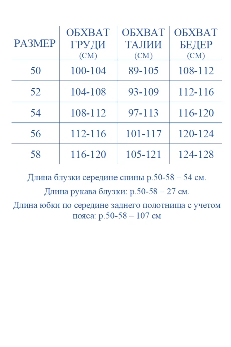 NINELE 6115 двойка #10