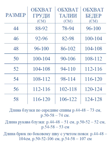 NINELE 6122 двойка #9