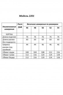 Shetti 2201 #8