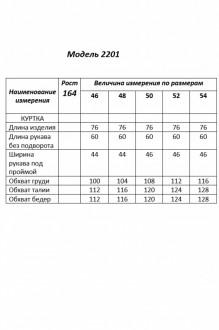 Shetti 2201 #8