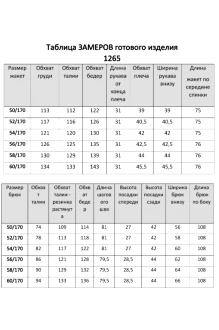 Vi Oro 1265 двойка #10