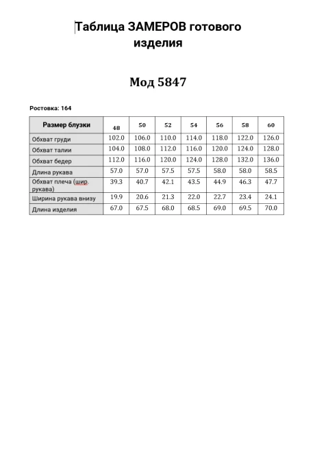 Дали 5847 #7