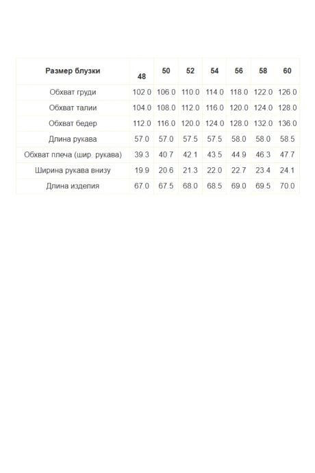 Дали 5847 #7