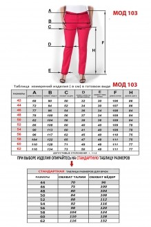 Ликвидация Mirolia 103 чёрный #5