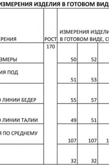 Распродажа FOXY FOX 1326 #8