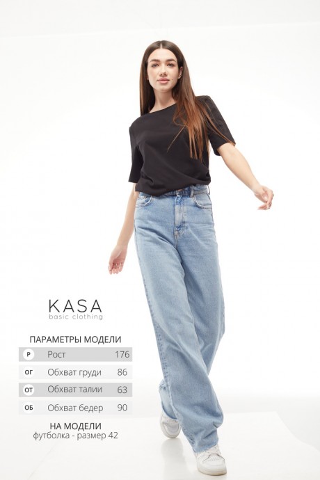 Распродажа KASA K #5
