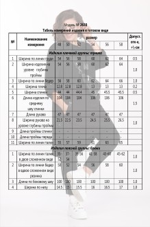 Распродажа Lady Secret 2630.1 #2