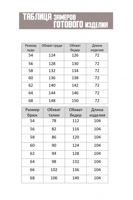 Распродажа Элль-Стиль 2035 #3