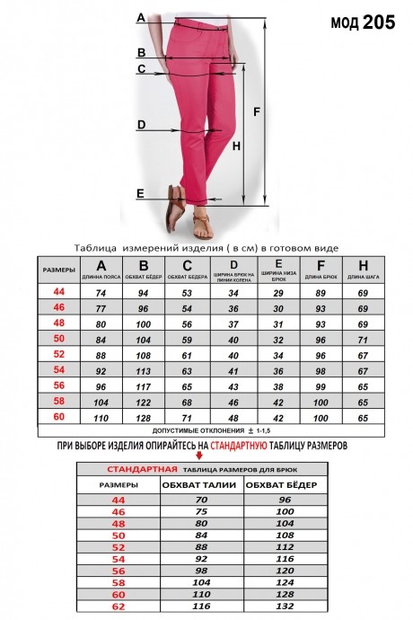 Распродажа Mirolia 205 бежевый #3