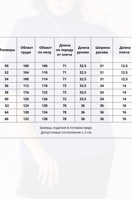 Распродажа Bliss 9062 #6