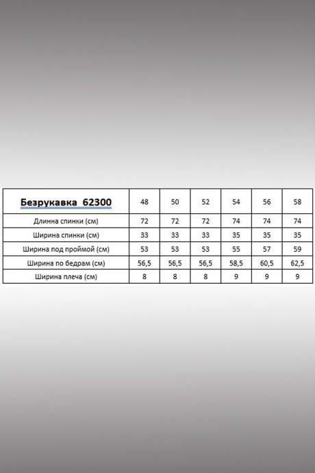 Распродажа Таир-Гранд 62300 #3